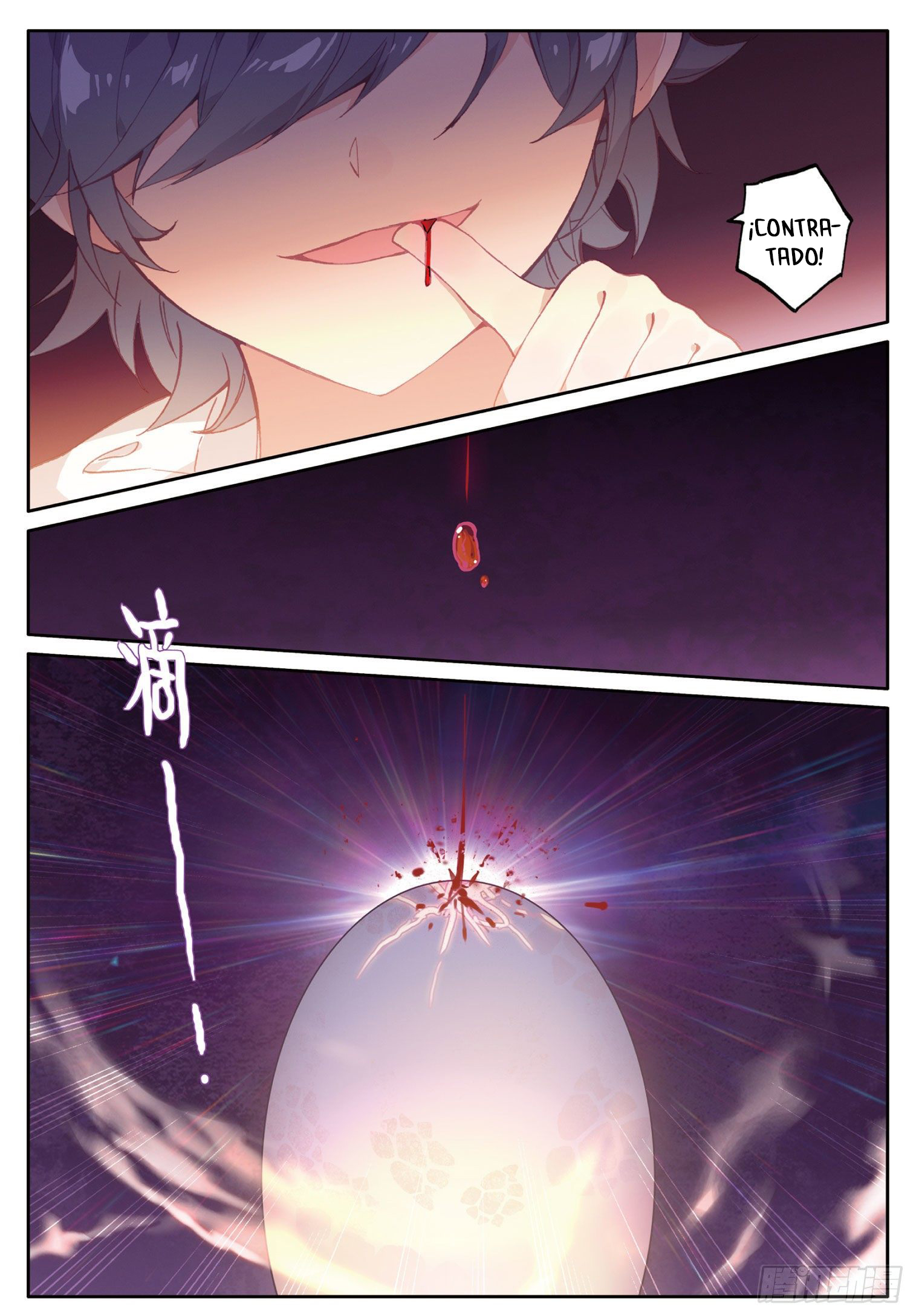Read El Protector de los Reinos Celestiales ES Manga Online