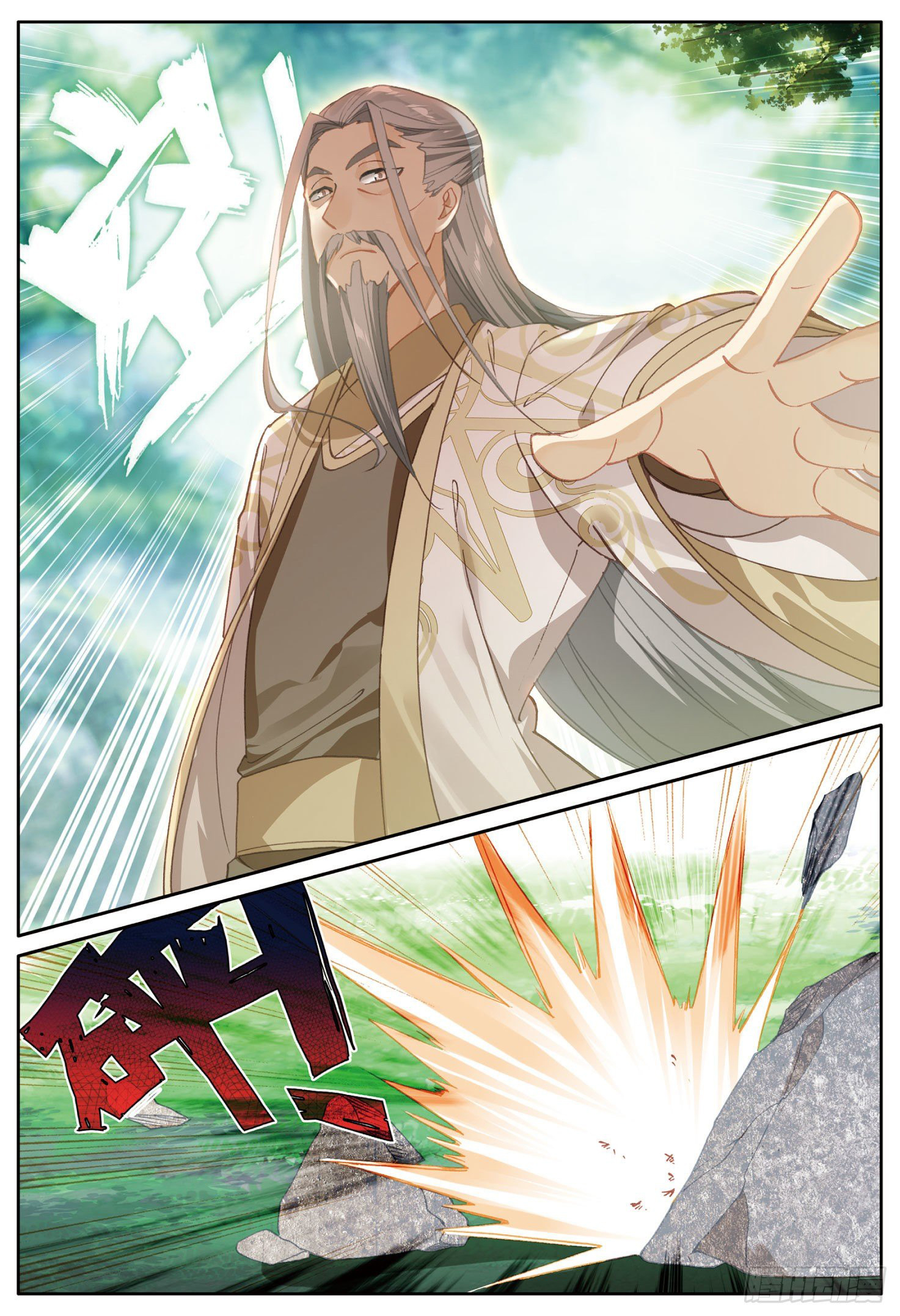 Read El Protector de los Reinos Celestiales ES Manga Online