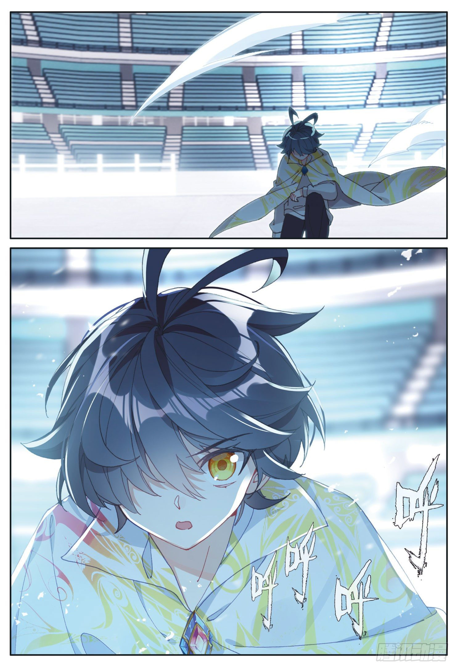 Read El Protector de los Reinos Celestiales ES Manga Online
