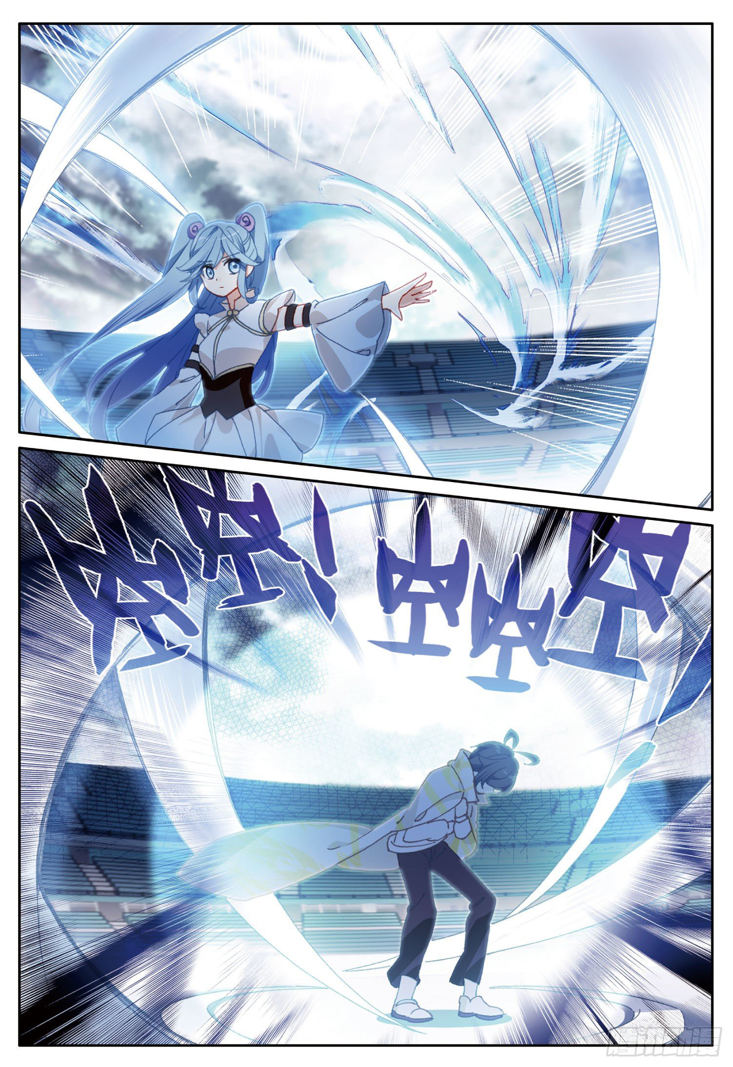 Read El Protector de los Reinos Celestiales ES Manga Online