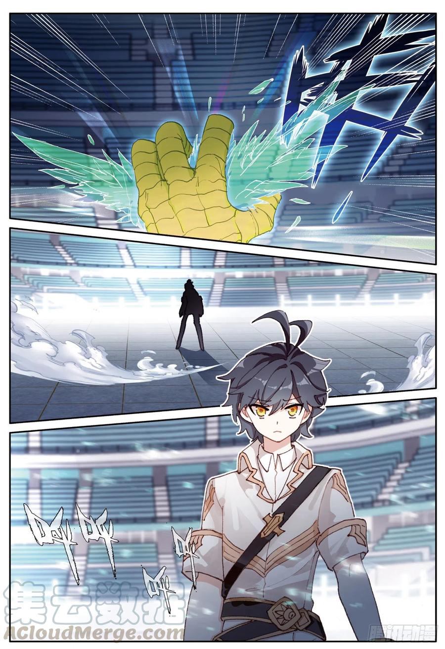 Read El Protector de los Reinos Celestiales ES Manga Online