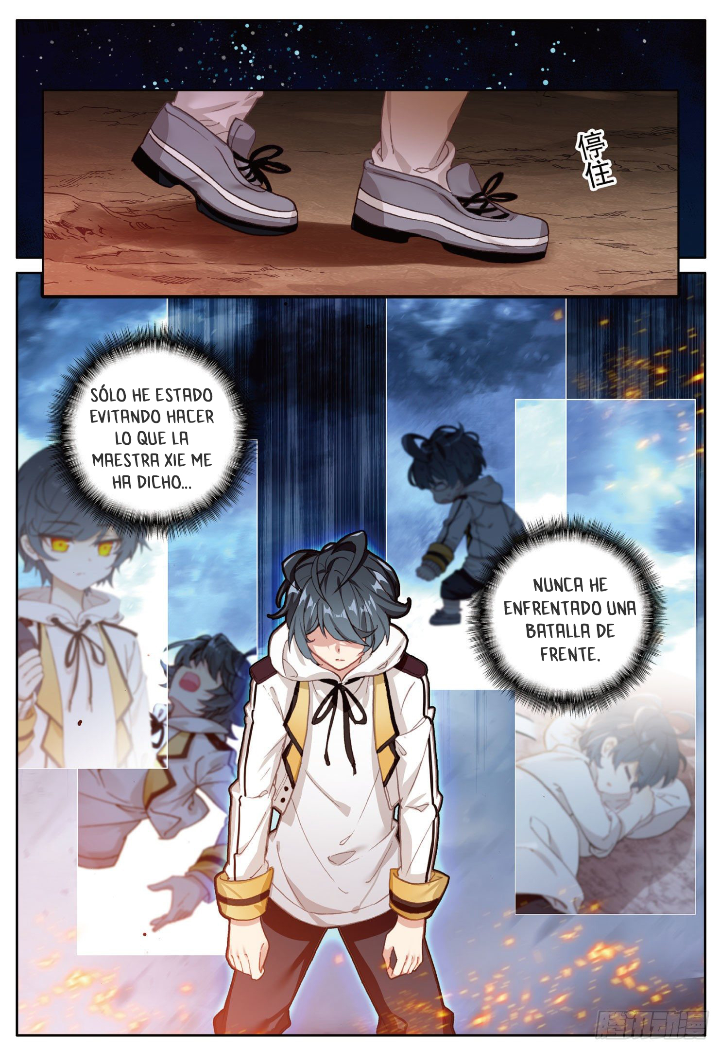 Read El Protector de los Reinos Celestiales ES Manga Online