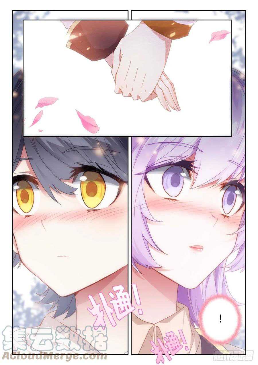 Read El Protector de los Reinos Celestiales ES Manga Online