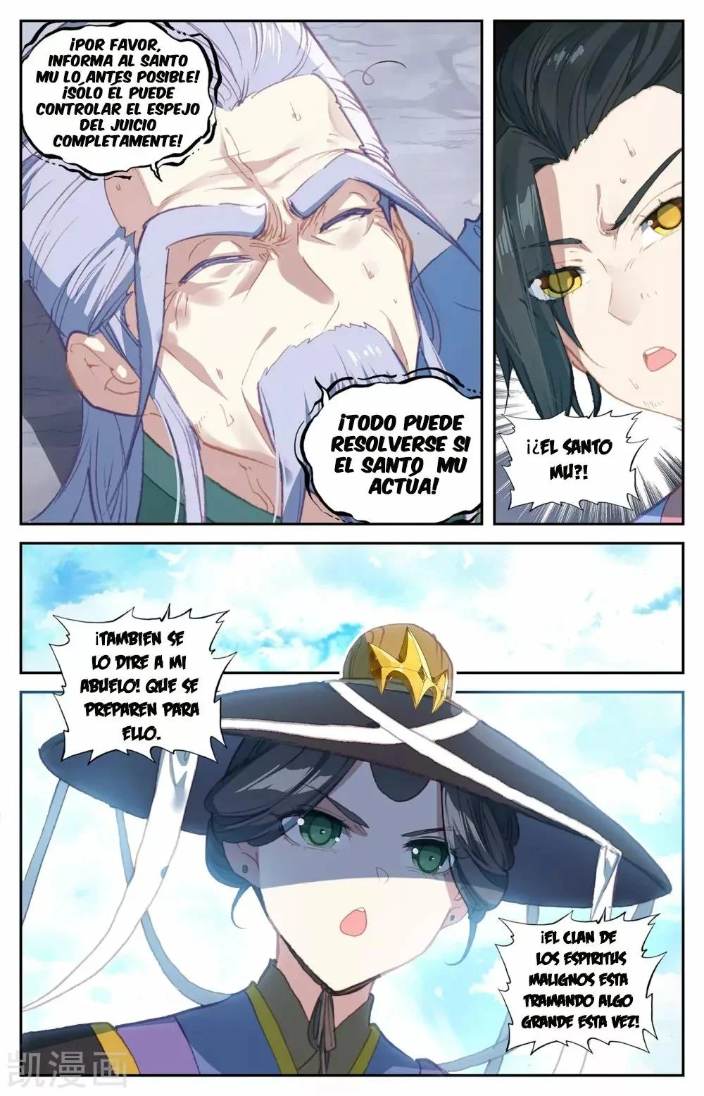 Read El Registro de los Elegidos Celestiales ES Manga Online