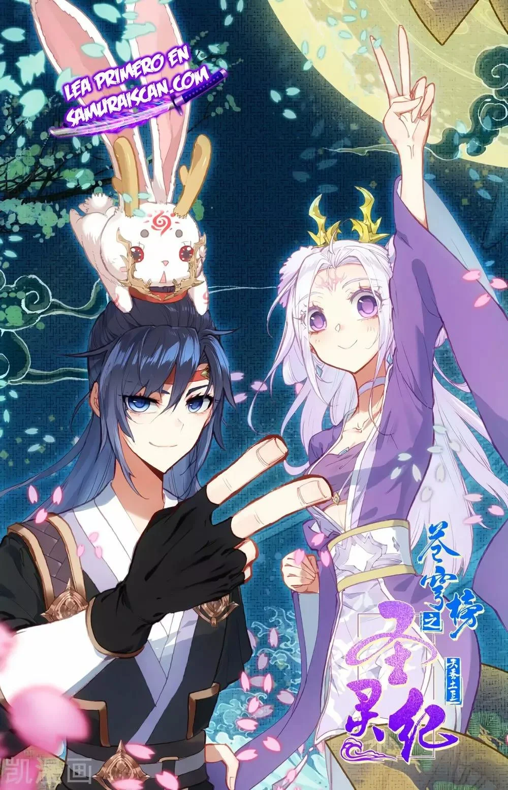 Read El Registro de los Elegidos Celestiales ES Manga Online