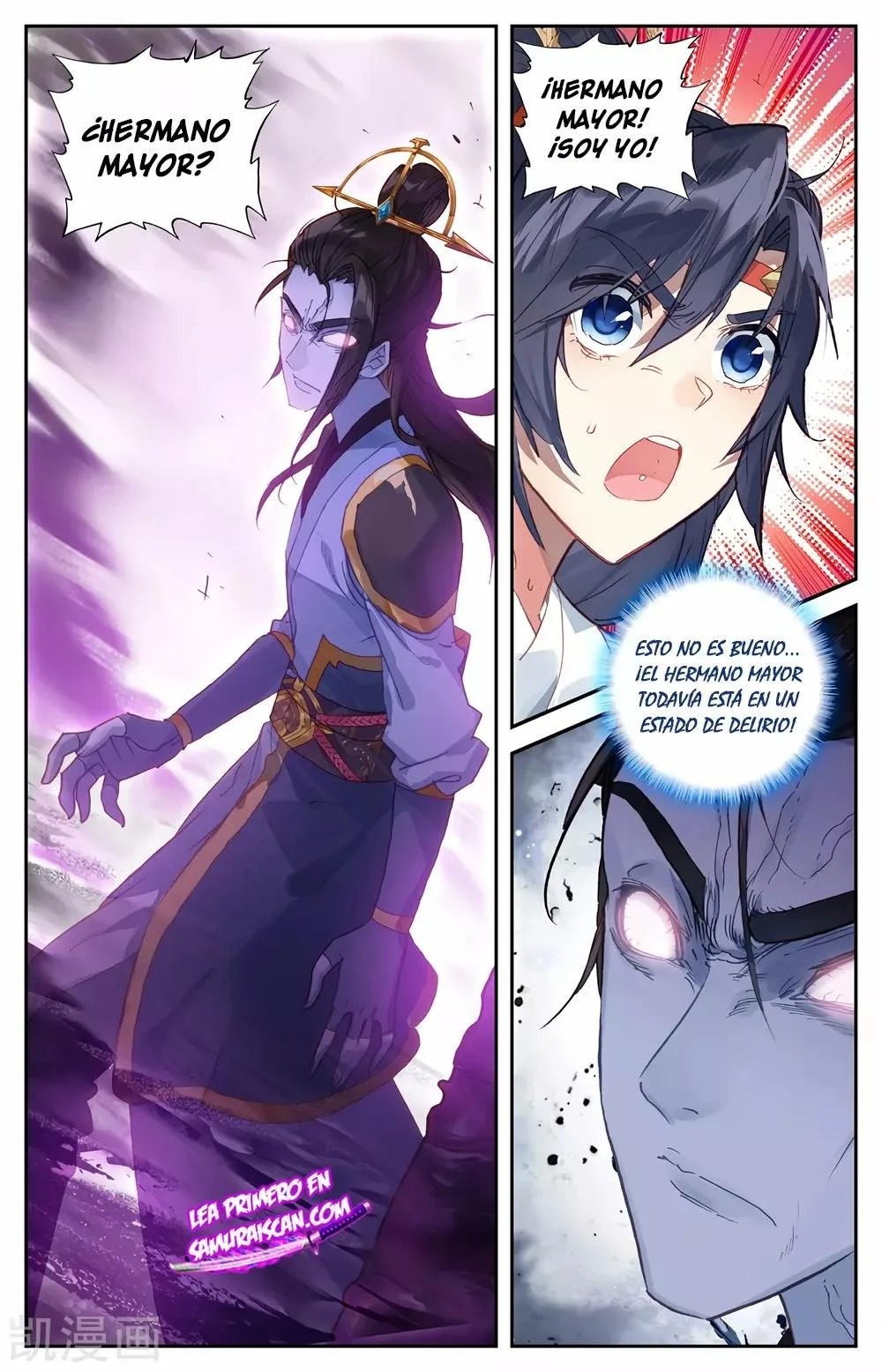 Read El Registro de los Elegidos Celestiales ES Manga Online