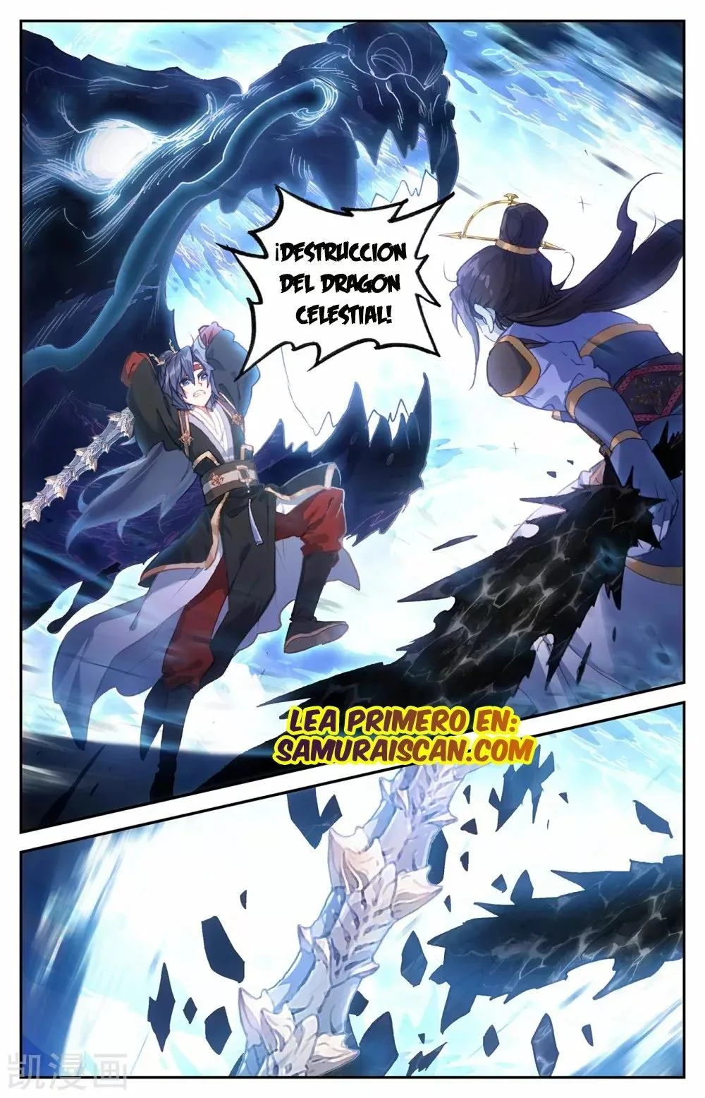 Read El Registro de los Elegidos Celestiales ES Manga Online