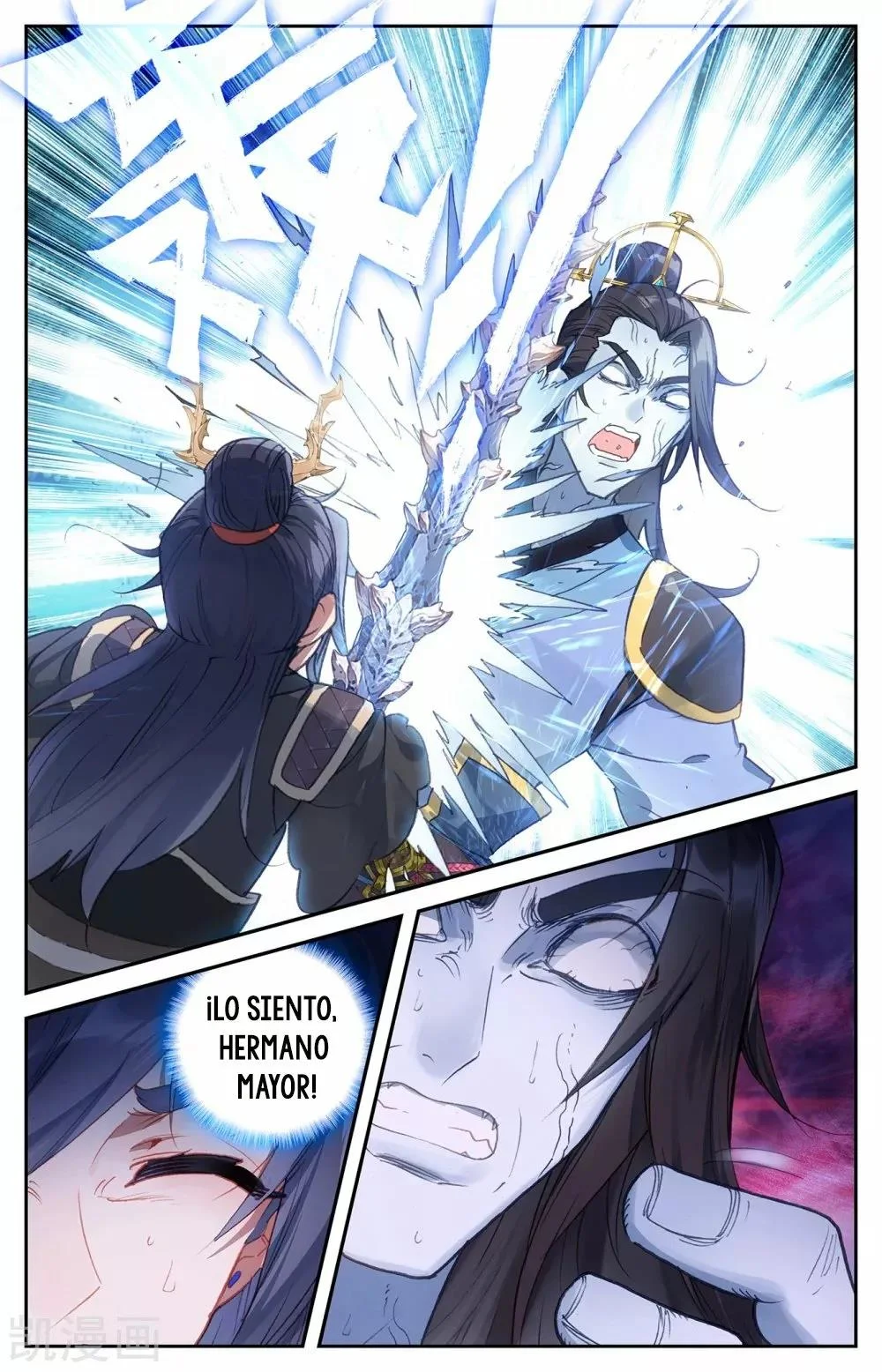 Read El Registro de los Elegidos Celestiales ES Manga Online