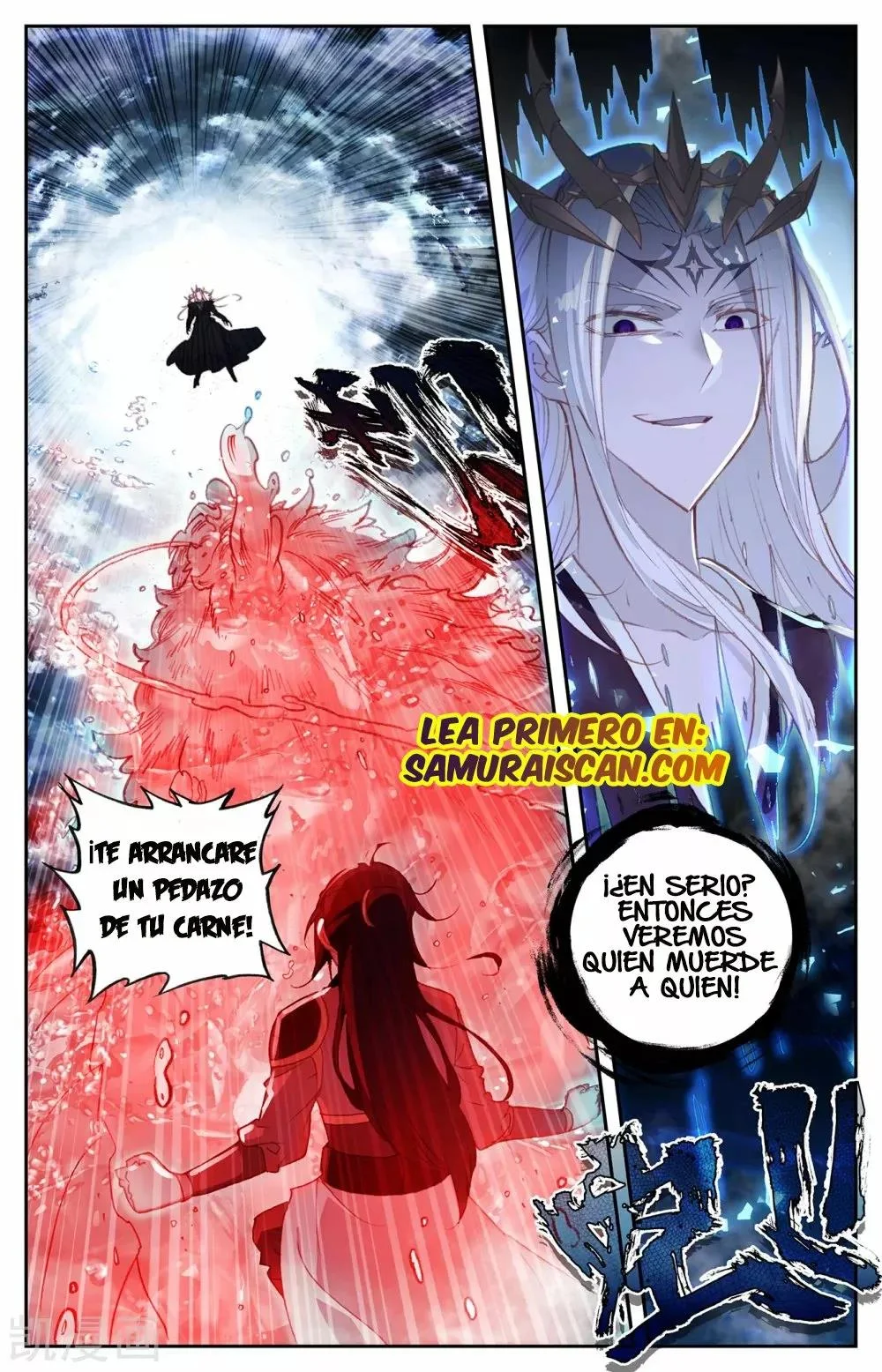Read El Registro de los Elegidos Celestiales ES Manga Online
