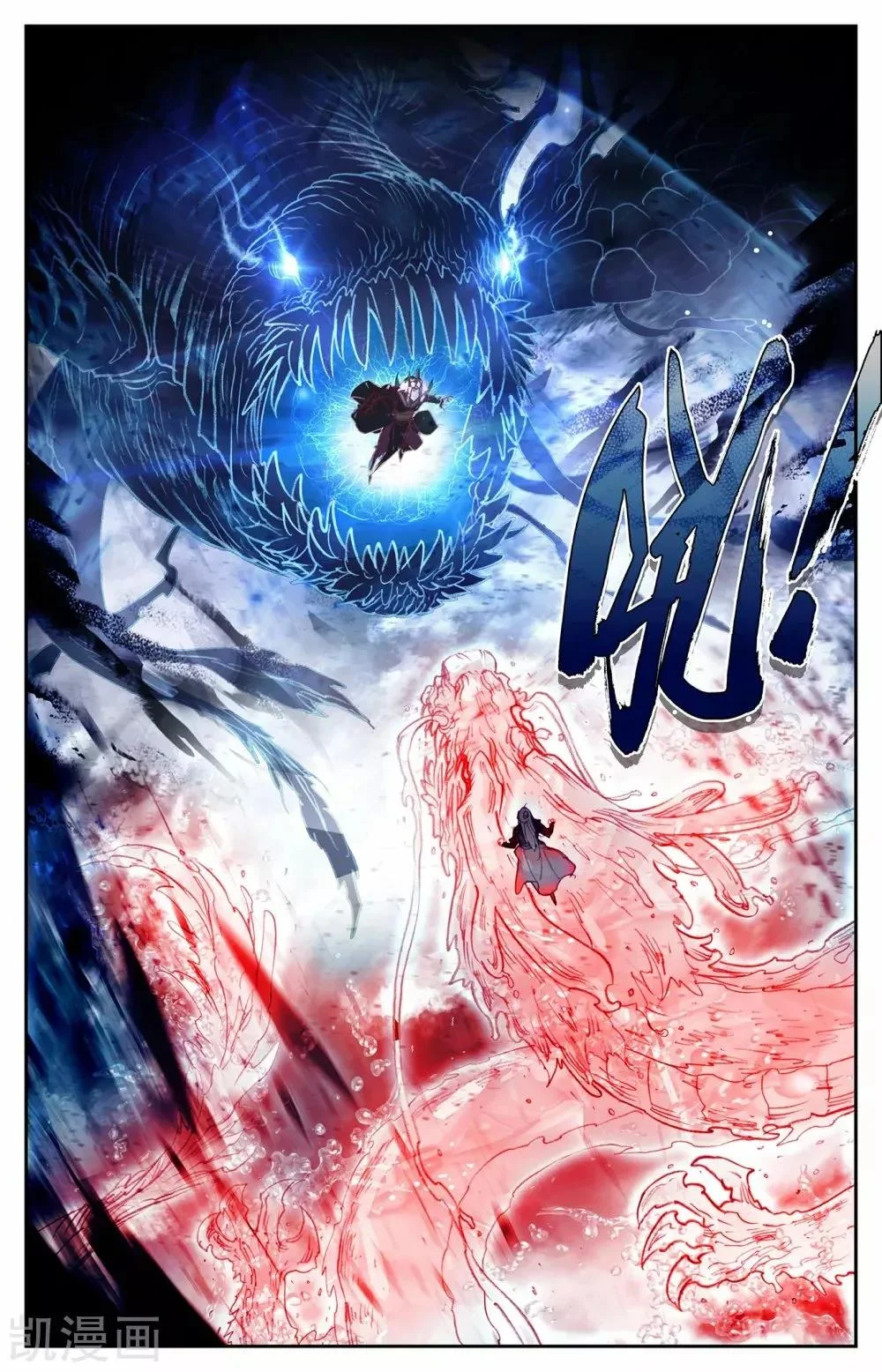 Read El Registro de los Elegidos Celestiales ES Manga Online