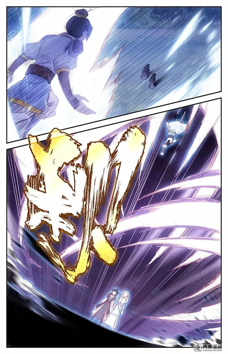 Read El Registro de los Elegidos Celestiales ES Manga Online