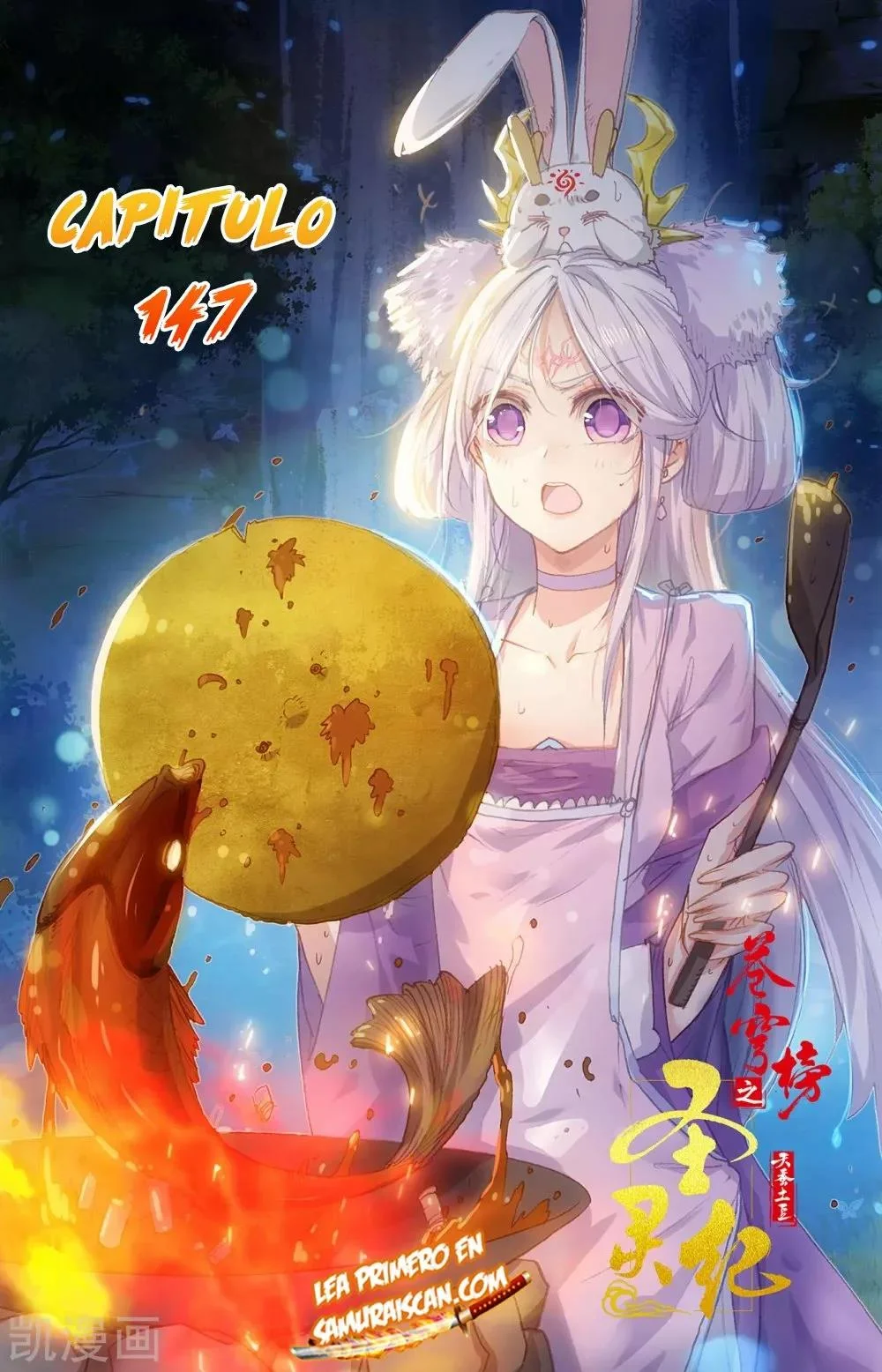 Read El Registro de los Elegidos Celestiales ES Manga Online