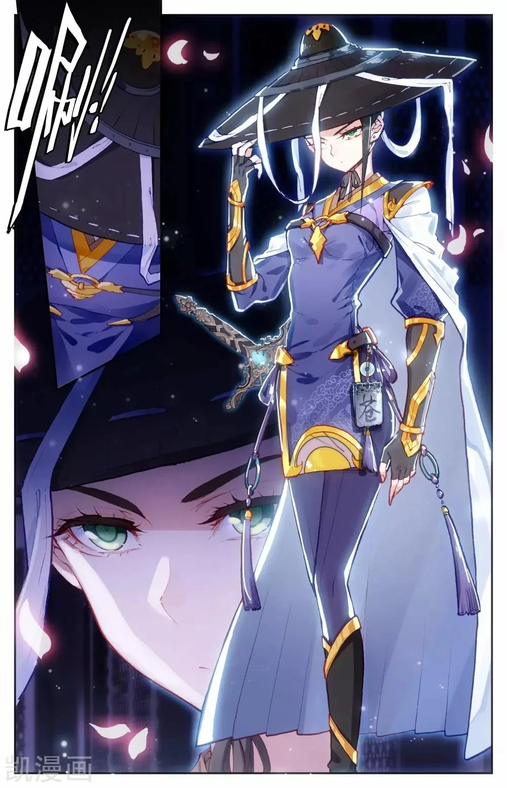 Read El Registro de los Elegidos Celestiales ES Manga Online