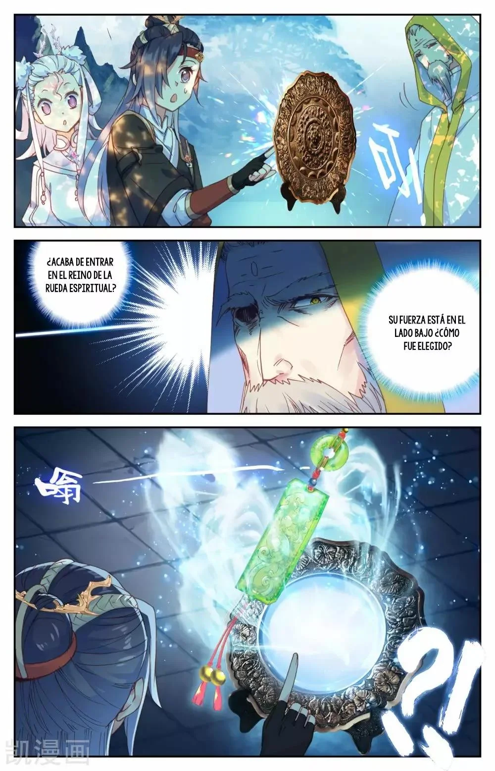 Read El Registro de los Elegidos Celestiales ES Manga Online