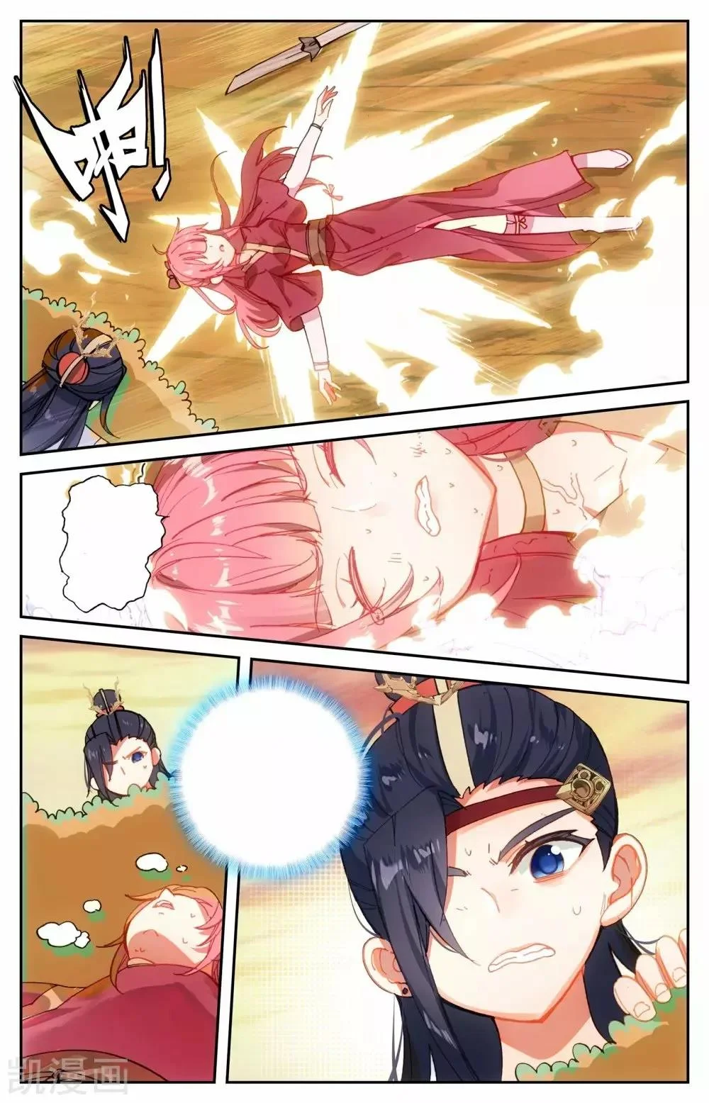 Read El Registro de los Elegidos Celestiales ES Manga Online