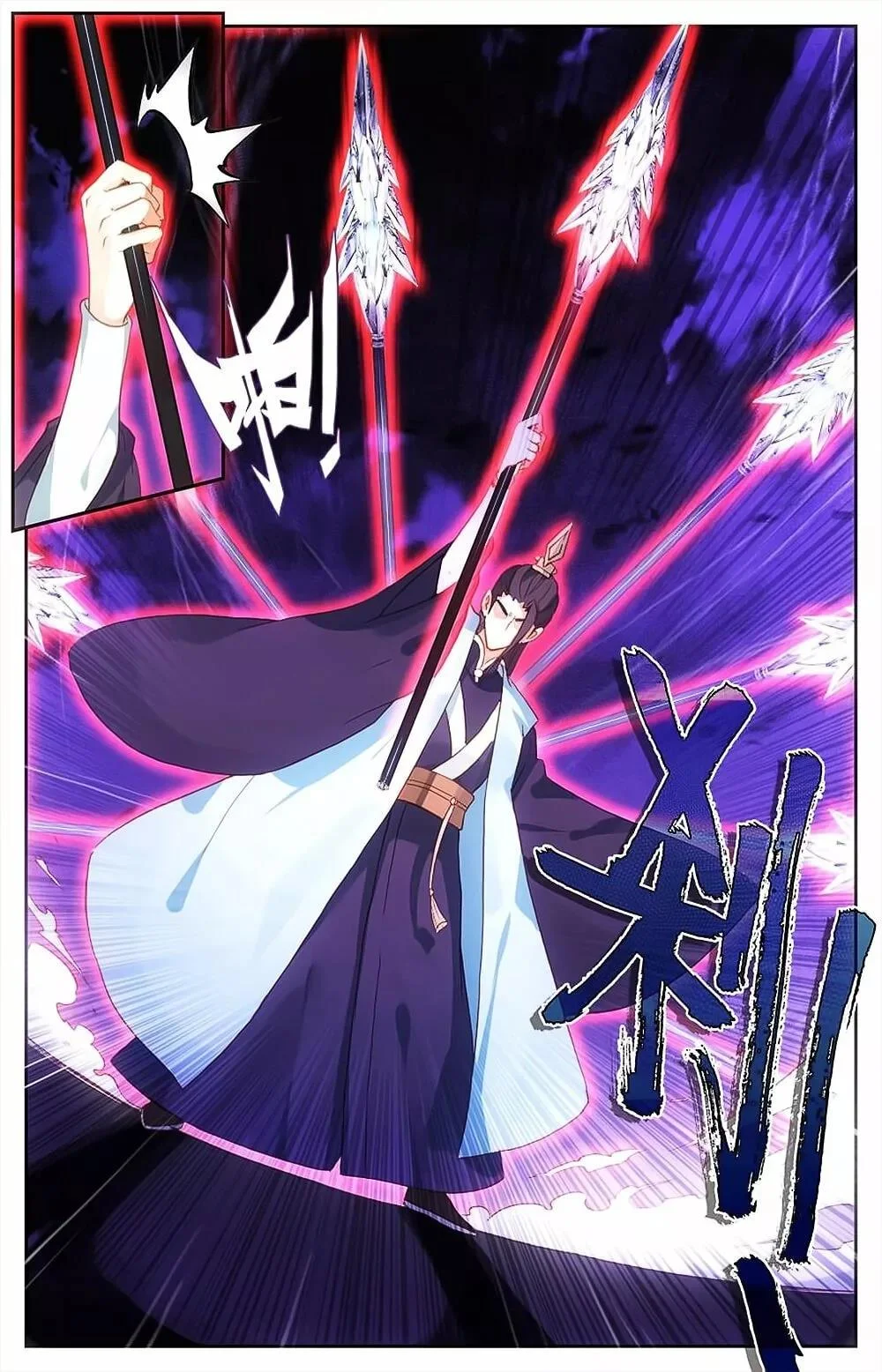 Read El Registro de los Elegidos Celestiales ES Manga Online