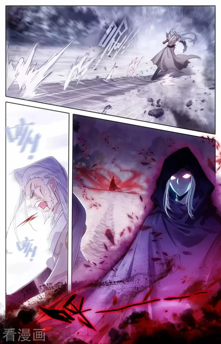 Read El Registro de los Elegidos Celestiales ES Manga Online