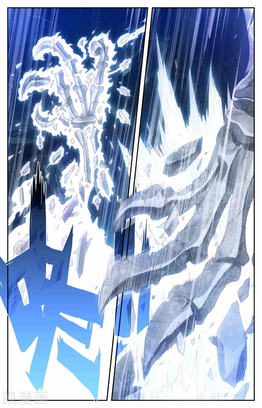 Read El Registro de los Elegidos Celestiales ES Manga Online