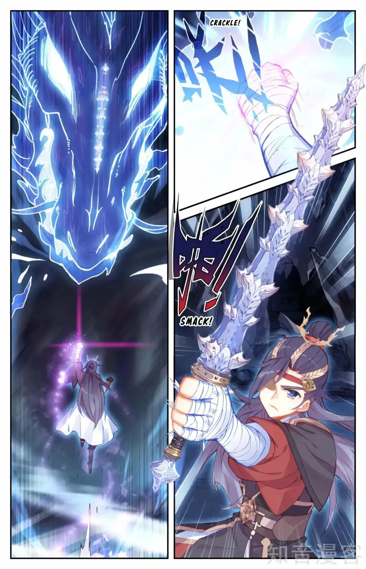 Read El Registro de los Elegidos Celestiales ES Manga Online