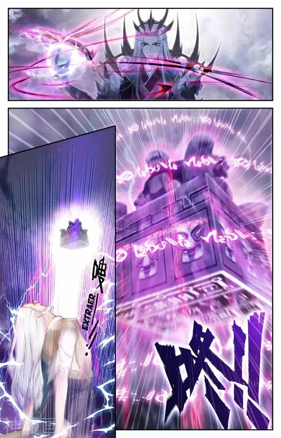Read El Registro de los Elegidos Celestiales ES Manga Online