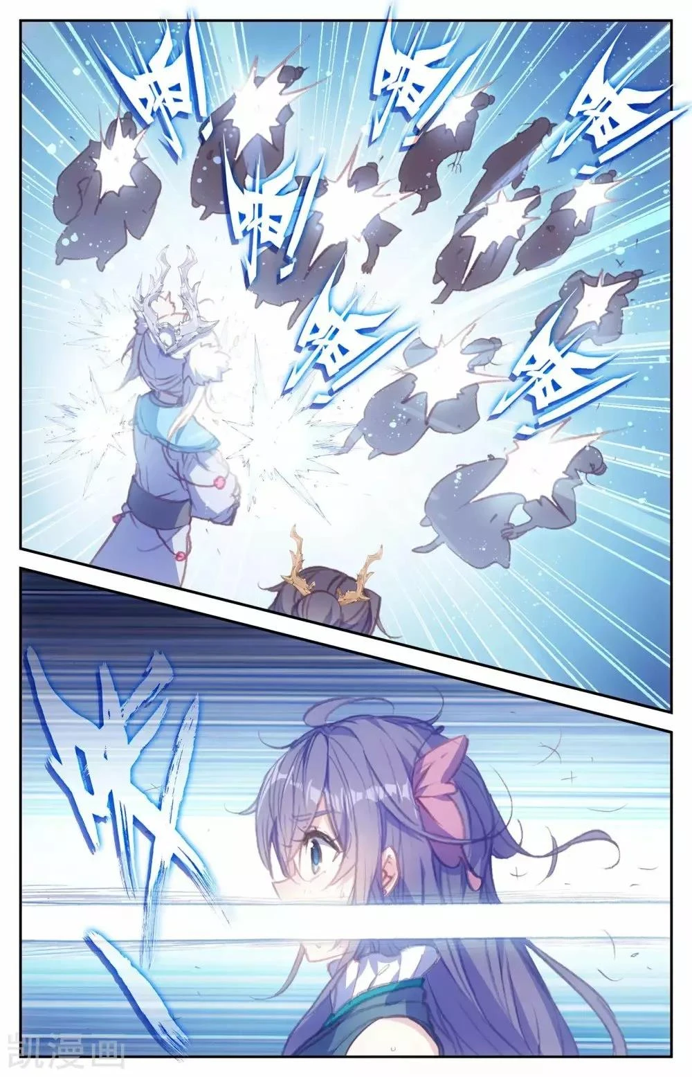 Read El Registro de los Elegidos Celestiales ES Manga Online