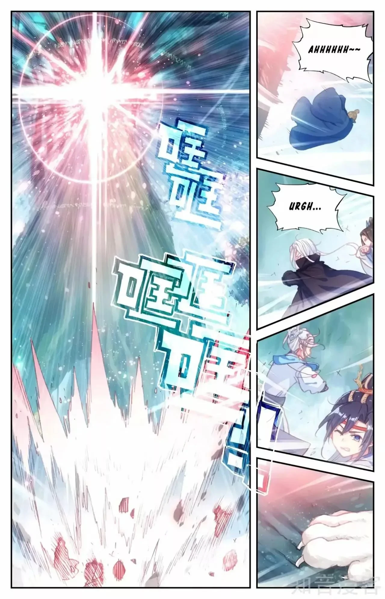 Read El Registro de los Elegidos Celestiales ES Manga Online