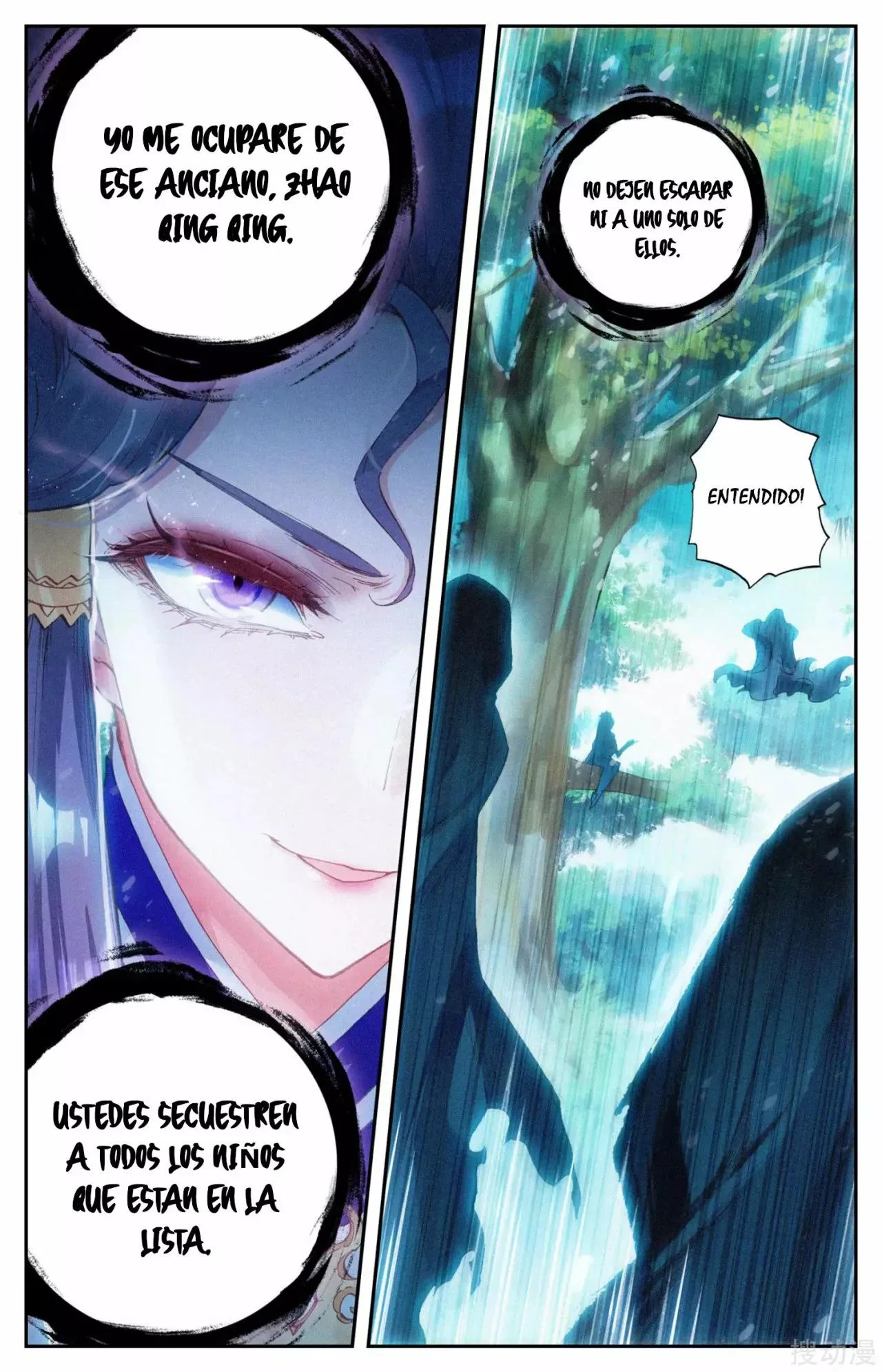 Read El Registro de los Elegidos Celestiales ES Manga Online