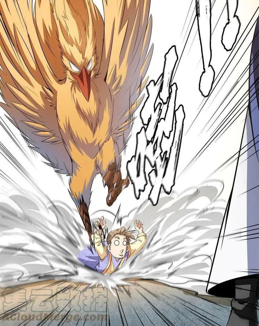 Read El Santuario del Despertar Eterno ES Manga Online
