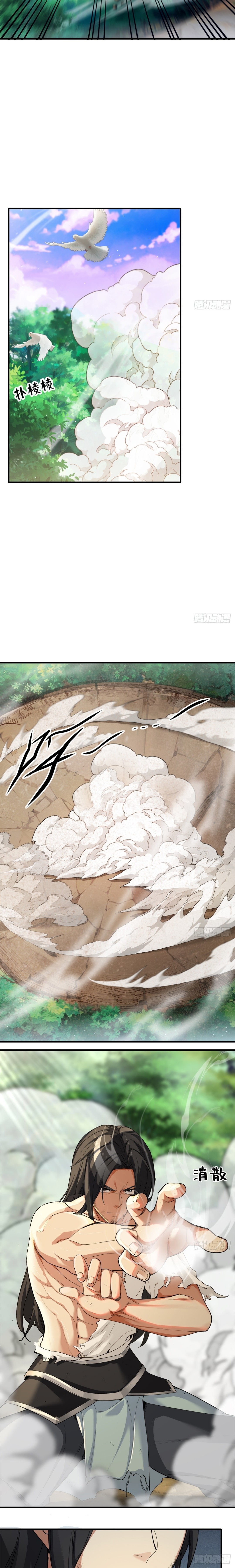 Read El Sistema De Acumulacion De Puntos De Ira ES Manga Online