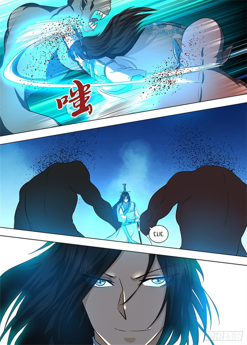Read El Supremo del Camino del Qi ES Manga Online