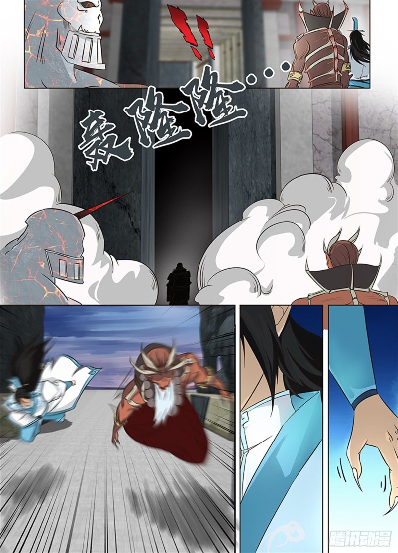 Read El Supremo del Camino del Qi ES Manga Online