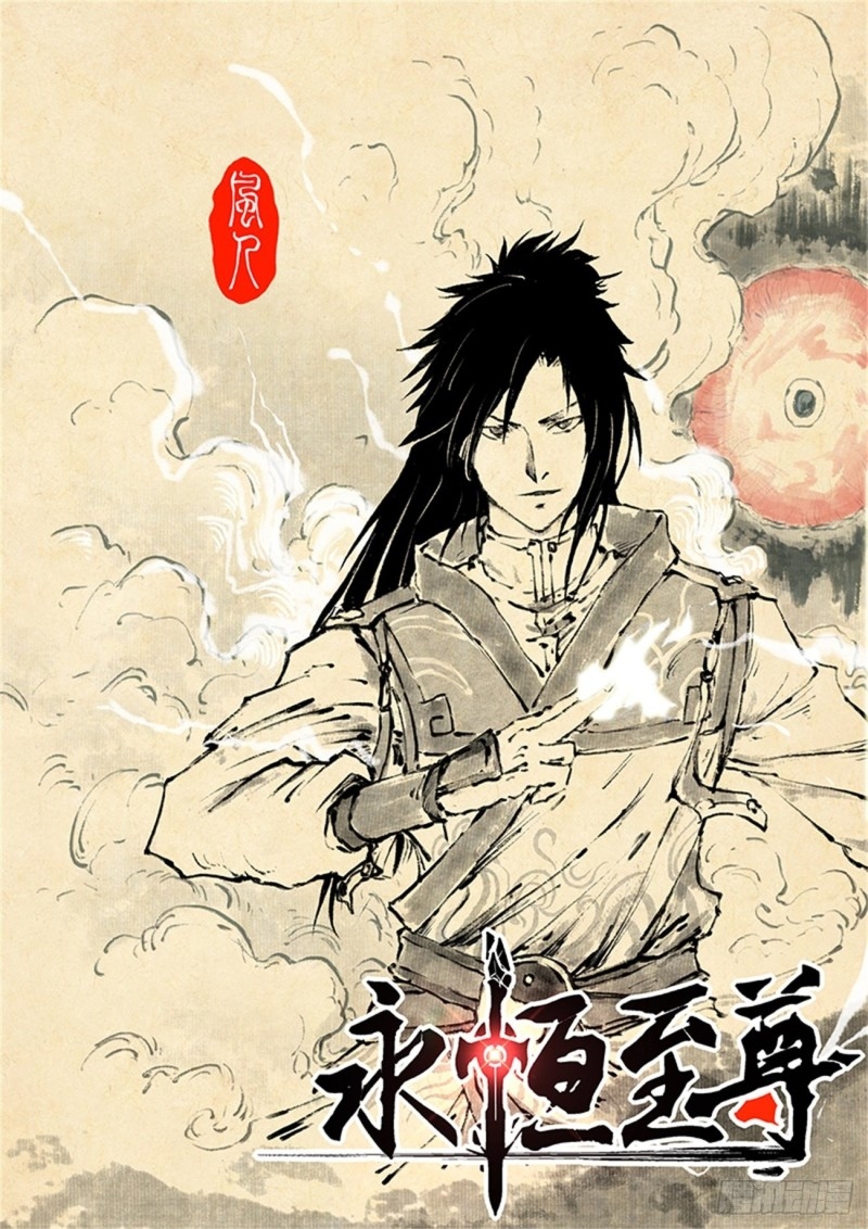 Read El Supremo del Camino del Qi ES Manga Online