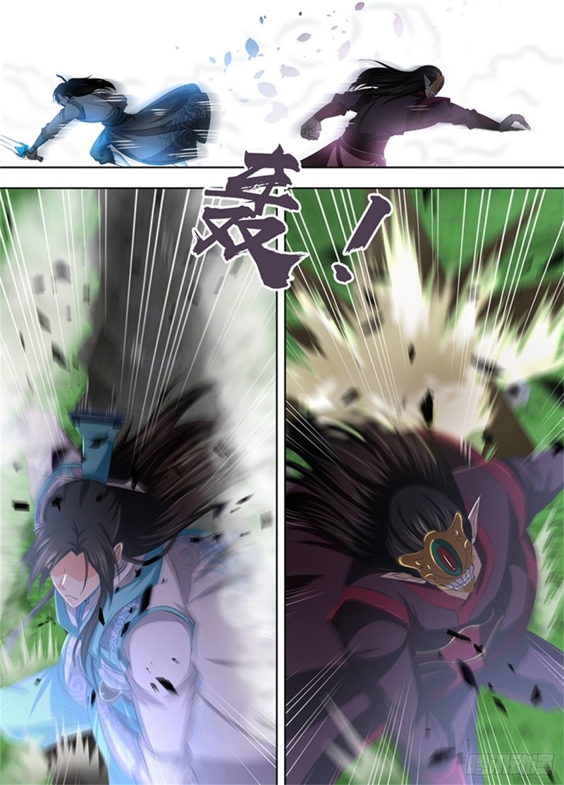 Read El Supremo del Camino del Qi ES Manga Online