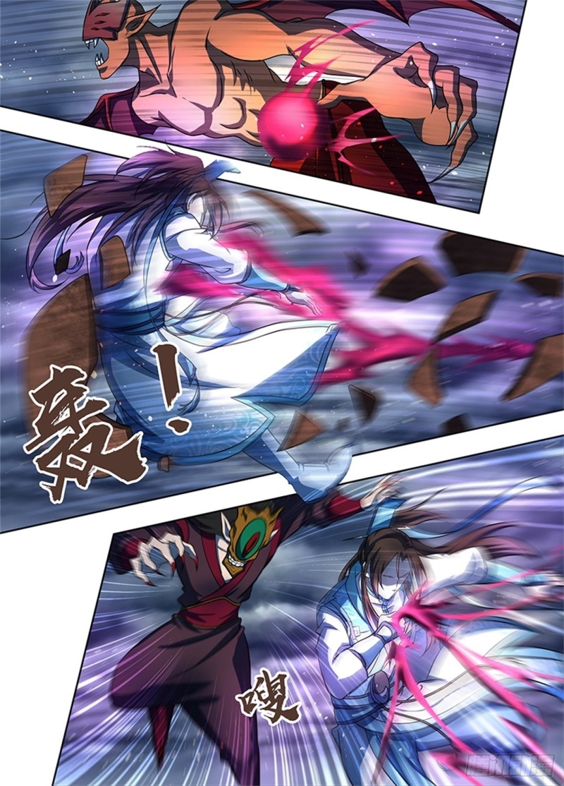 Read El Supremo del Camino del Qi ES Manga Online