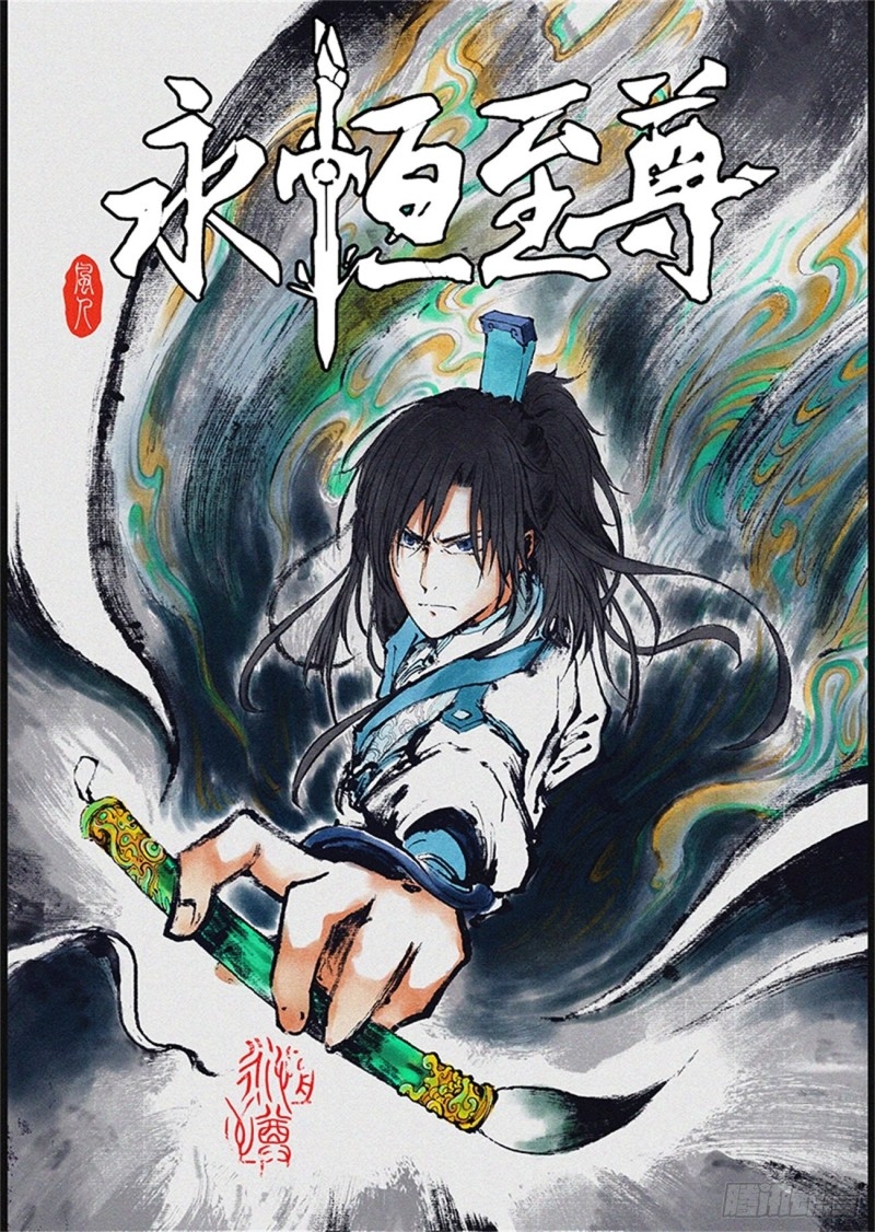 Read El Supremo del Camino del Qi ES Manga Online