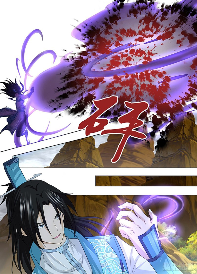 Read El Supremo del Camino del Qi ES Manga Online