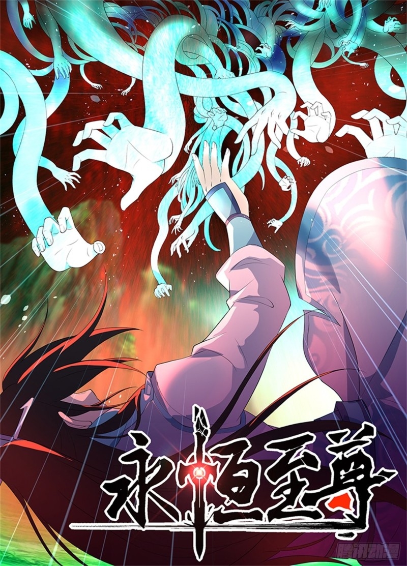 Read El Supremo del Camino del Qi ES Manga Online