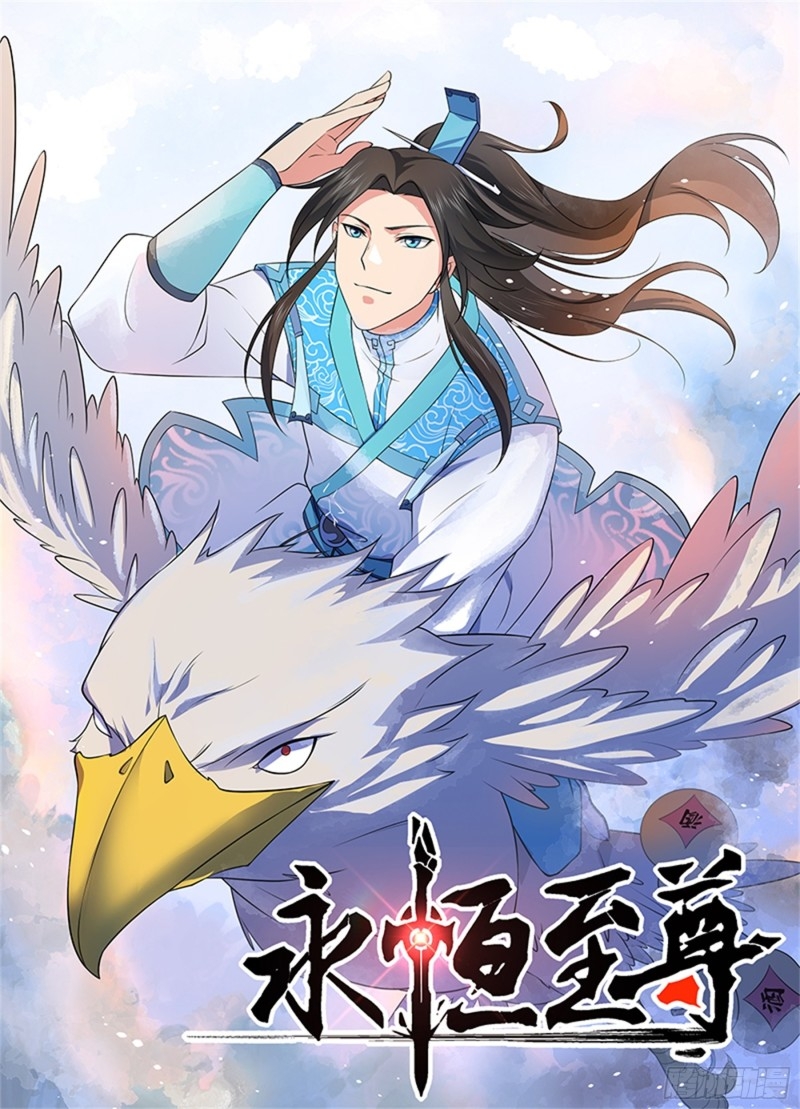 Read El Supremo del Camino del Qi ES Manga Online
