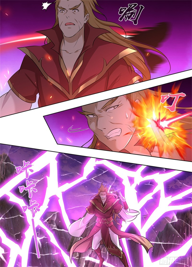Read El Supremo del Camino del Qi ES Manga Online