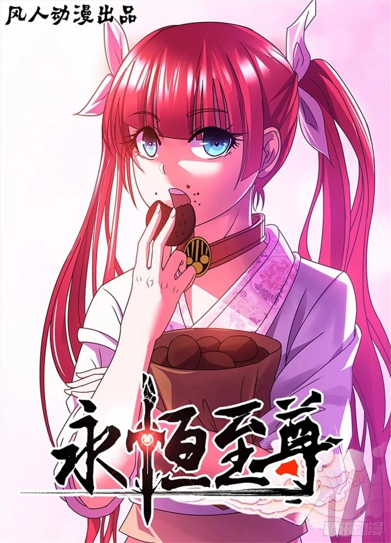 Read El Supremo del Camino del Qi ES Manga Online