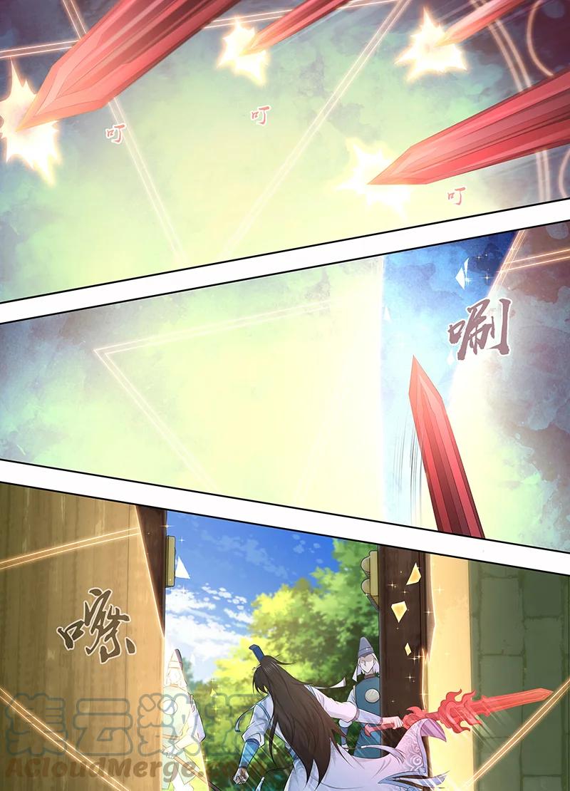 Read El Supremo del Camino del Qi ES Manga Online