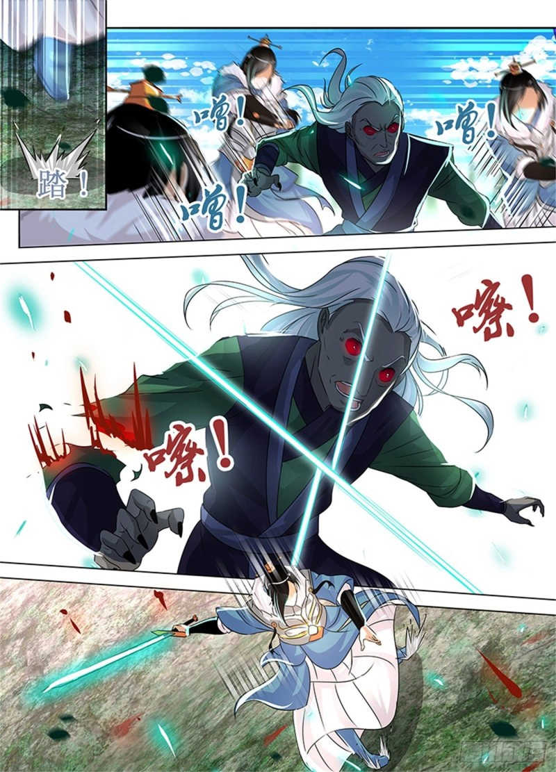 Read El Supremo del Camino del Qi ES Manga Online