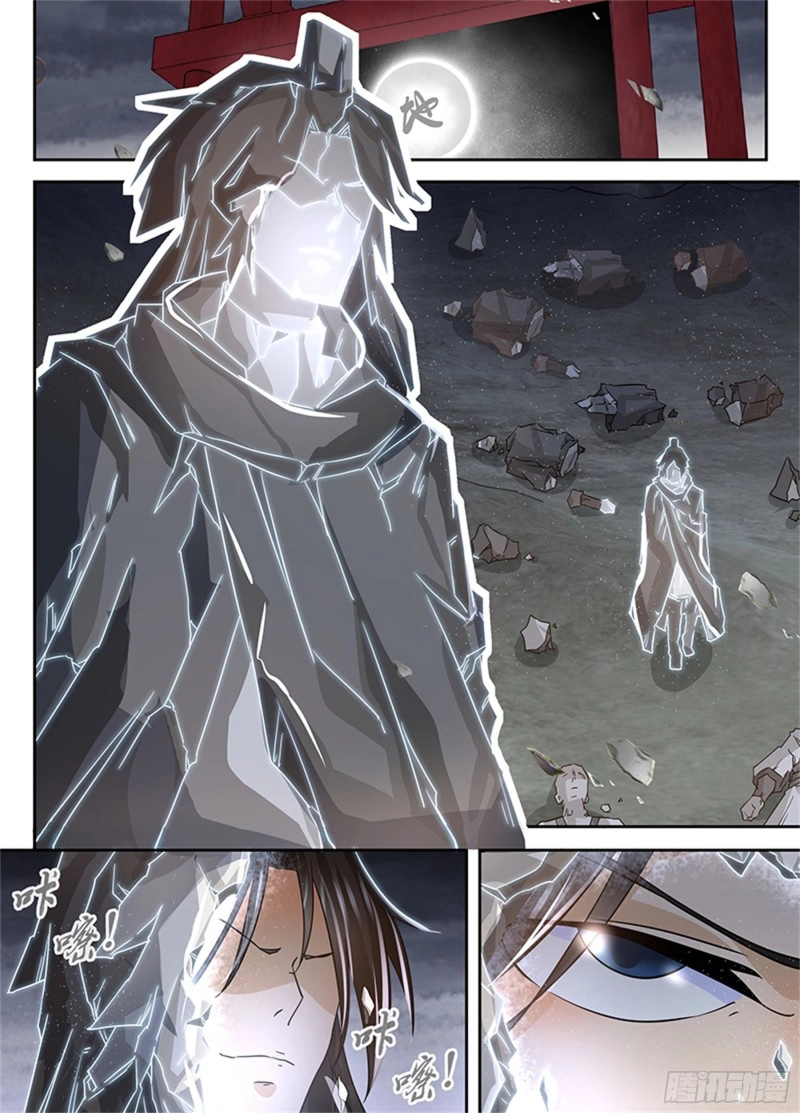 Read El Supremo del Camino del Qi ES Manga Online