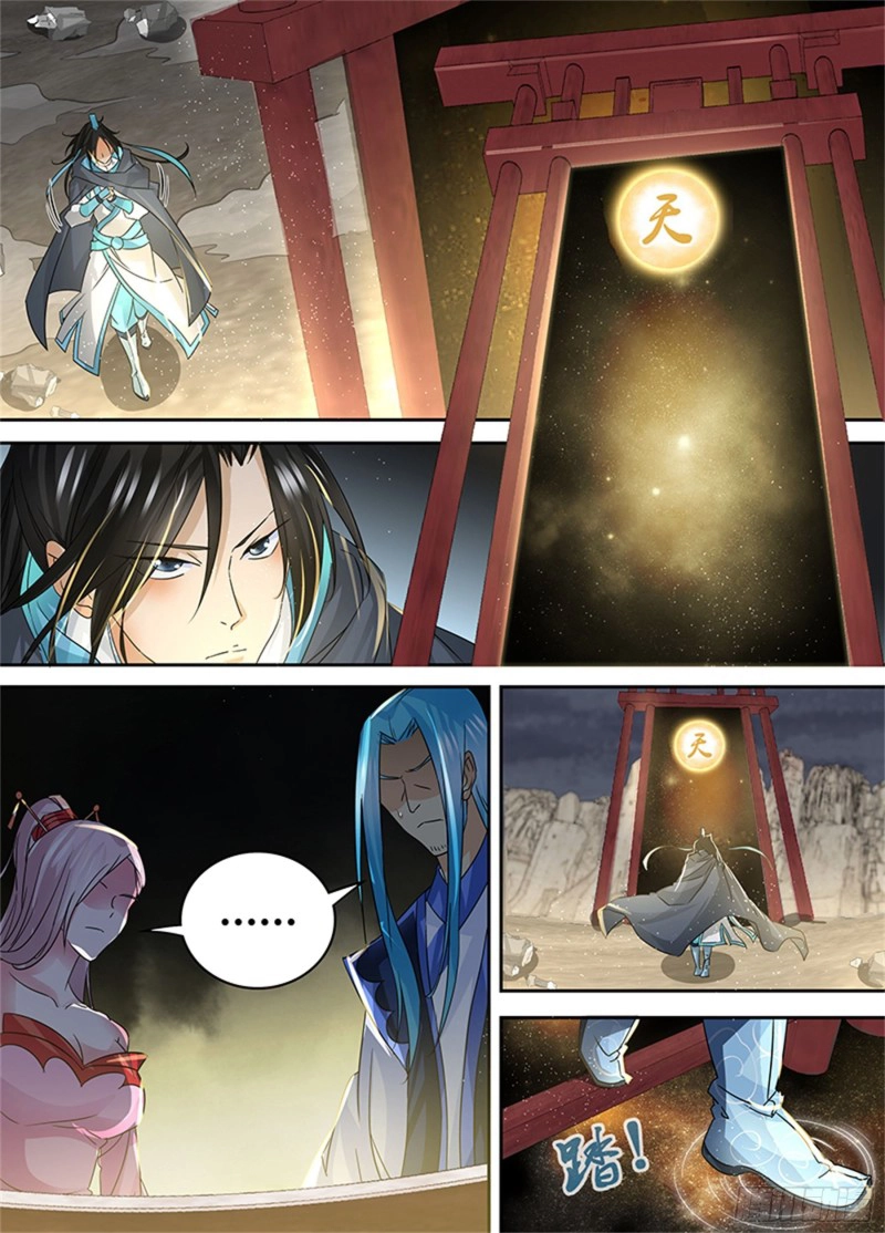 Read El Supremo del Camino del Qi ES Manga Online