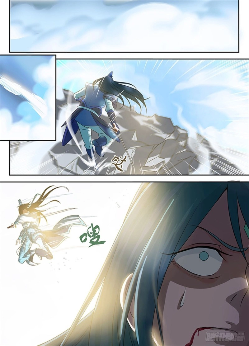 Read El Supremo del Camino del Qi ES Manga Online