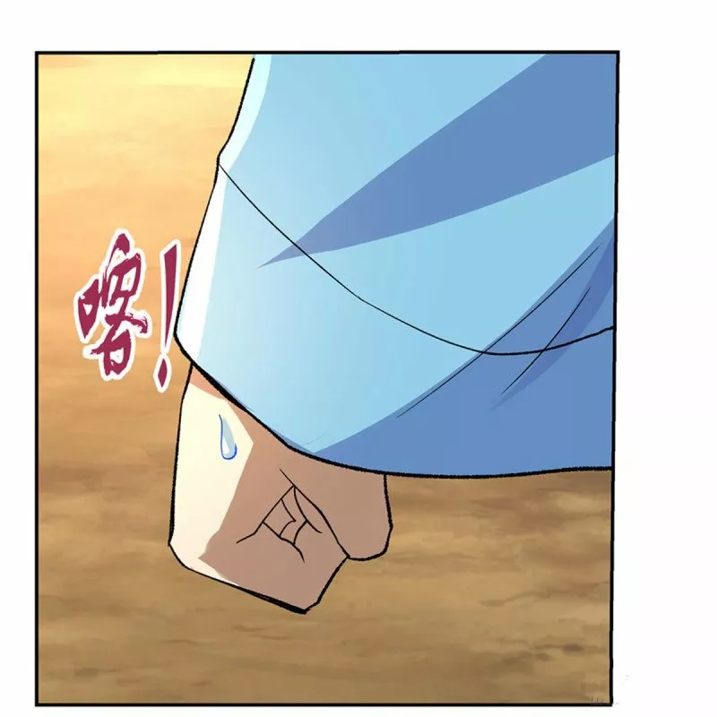 Read El Tercer Rey Demonio Renacido ES Manga Online