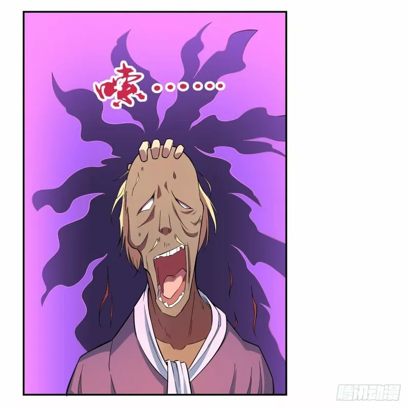 Read El Tercer Rey Demonio Renacido ES Manga Online
