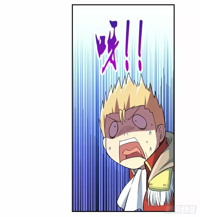 Read El Tercer Rey Demonio Renacido ES Manga Online