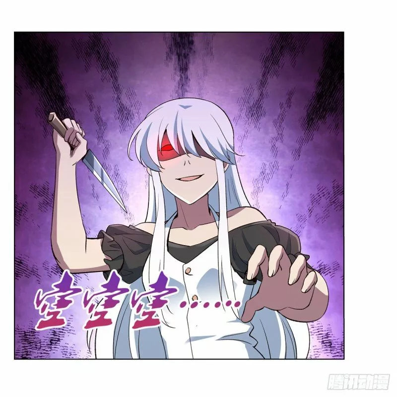 Read El Tercer Rey Demonio Renacido ES Manga Online