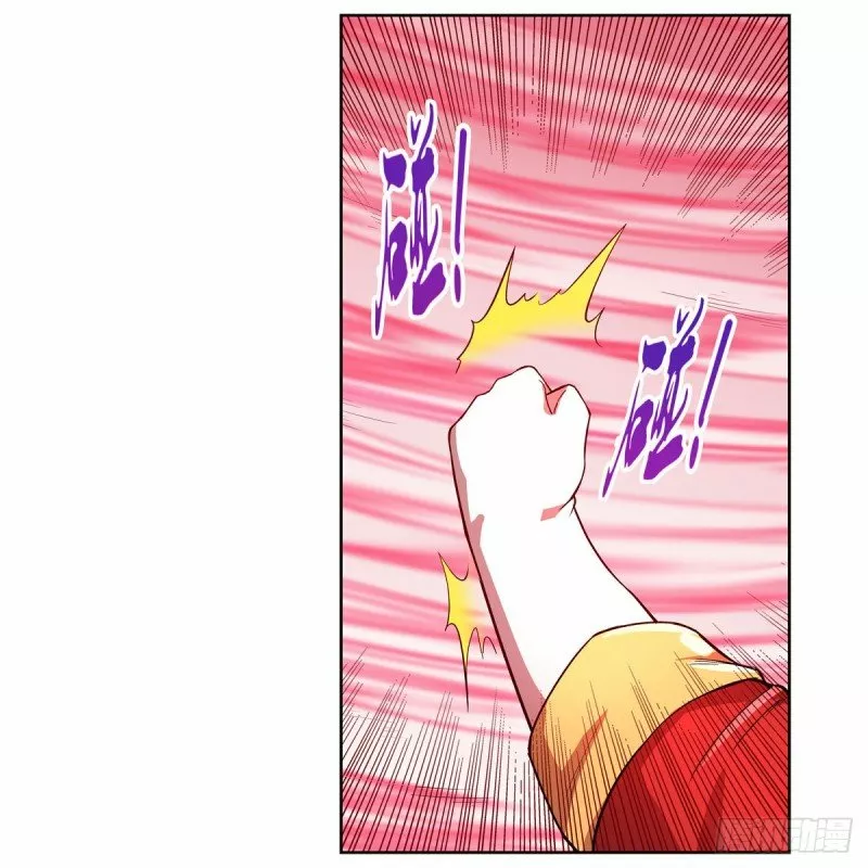 Read El Tercer Rey Demonio Renacido ES Manga Online